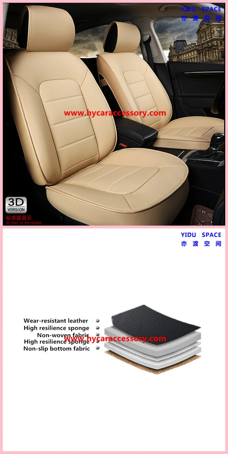 Wholesale All Weather Universal Beige PU Leather Auto Car Seat Cushion