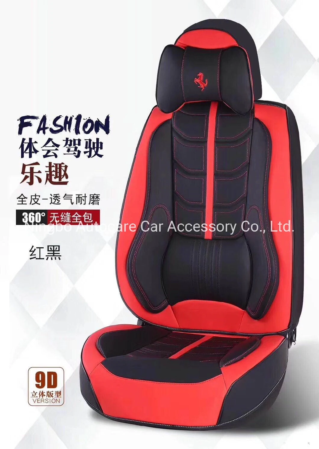 New Fashion Leather 9d Car Seat Cushion High Quality New Fashion Leather 9d Car Seat Cushion