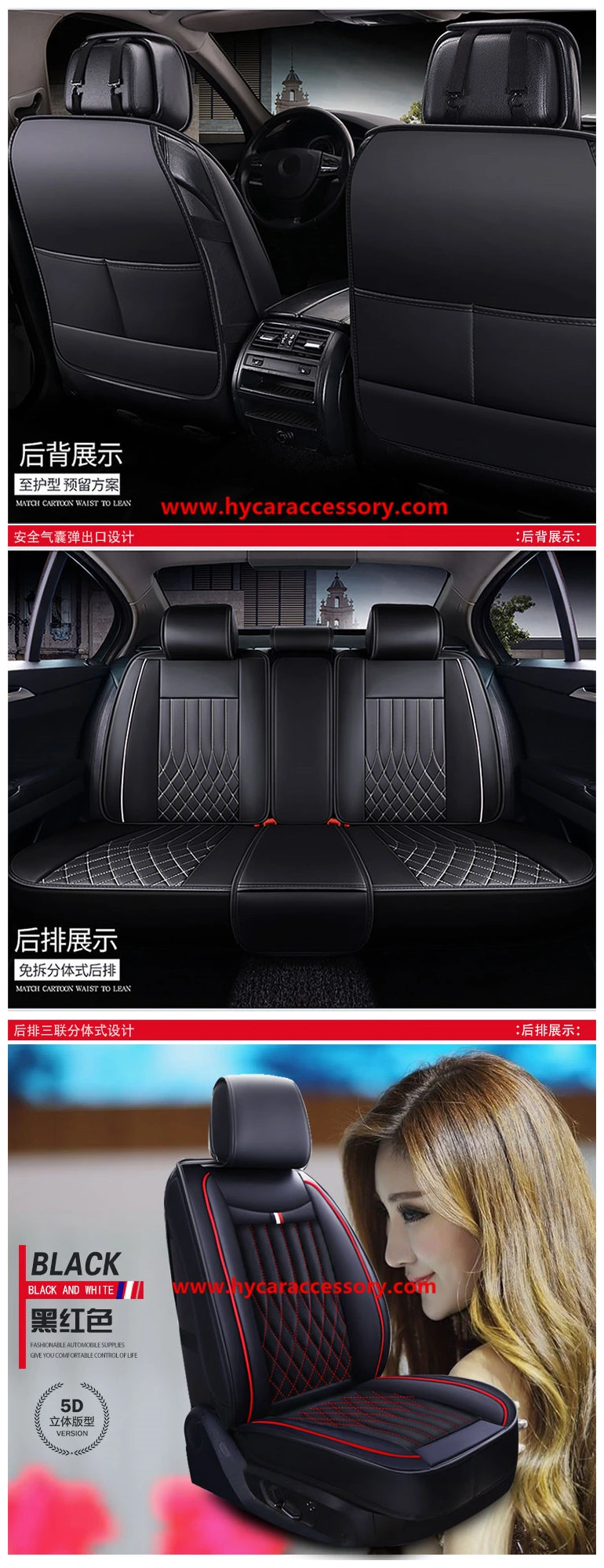 Car Accessories Car Decoration Seat Cushion Universal Black Leather Car Auto Seat Cover