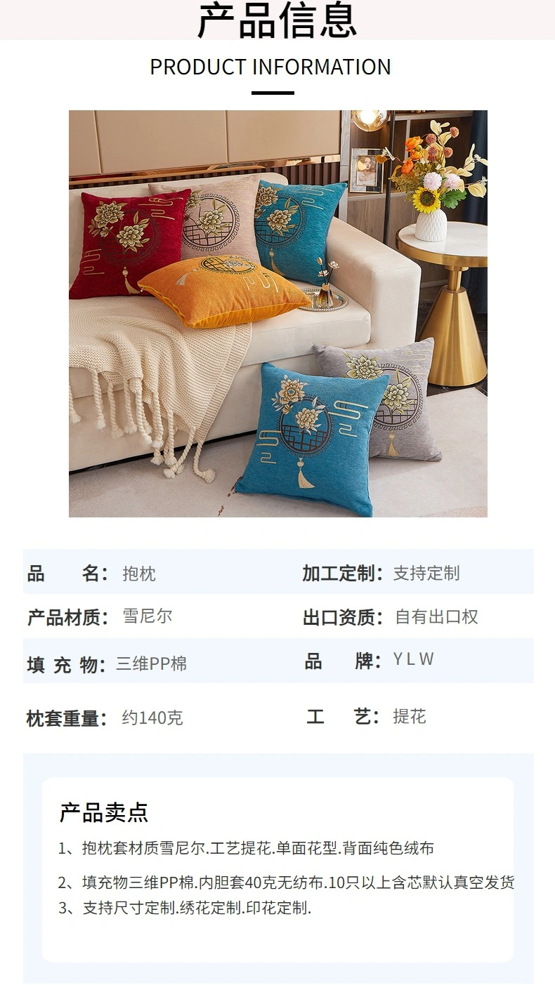 European-Style High-Precision Hot Drilling Sofa Cushion, Can Be Customized Luxury Tassel Pillowcase Pillow Cover Cushion Cover